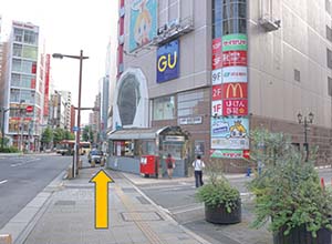 まっすぐ進んでください