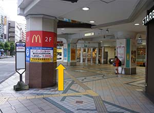 まっすぐ進んでください