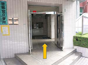 建物入口よりお入りください