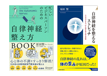 著書やメディア掲載、セミナーの講師の実績もあるから